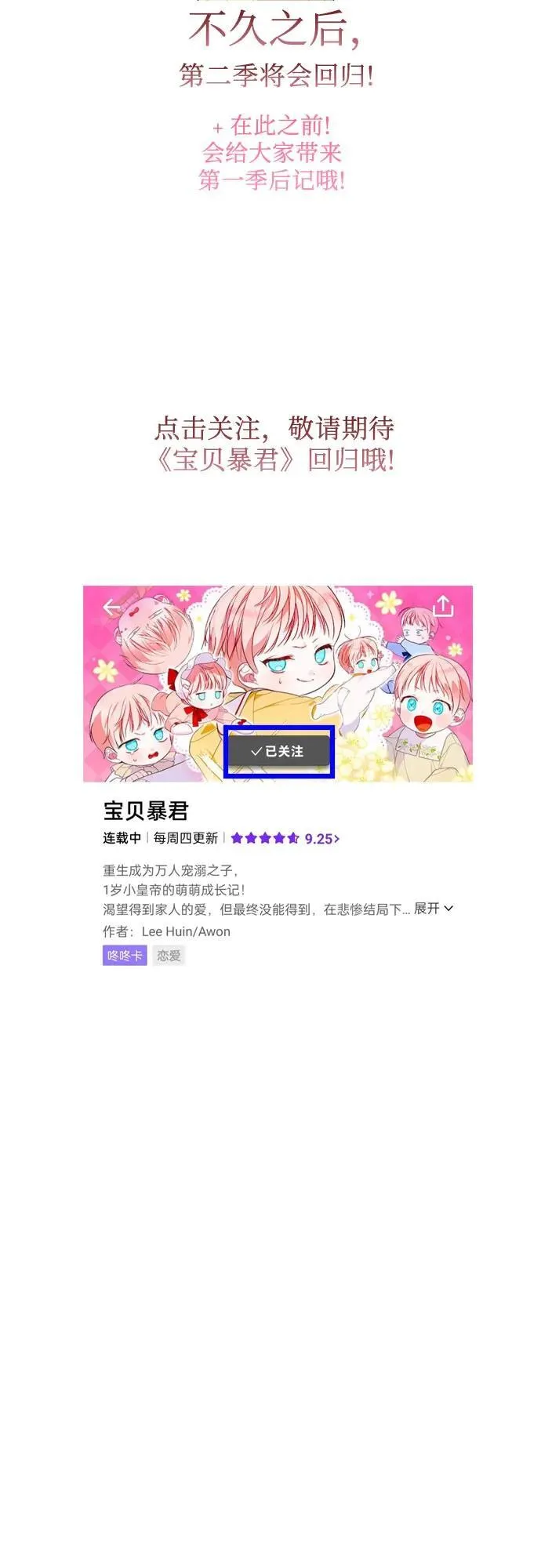 [第55话] 你要拯救这个世界94