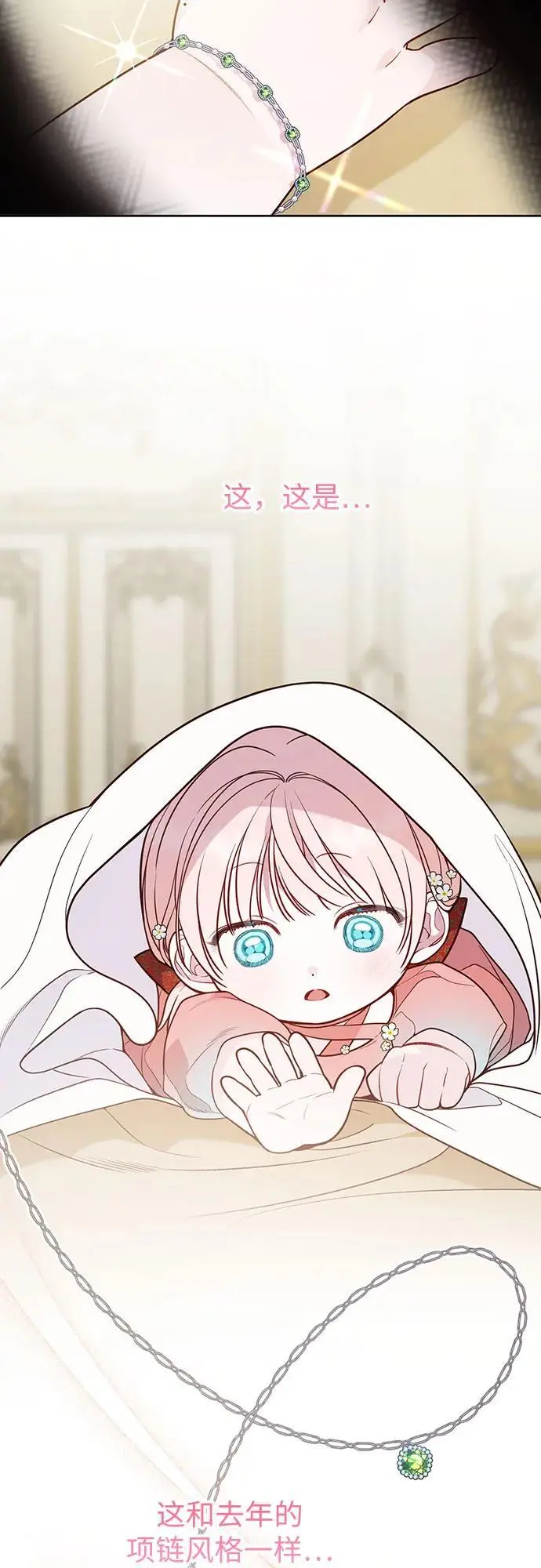 [第36话] 哦想要更哆!49