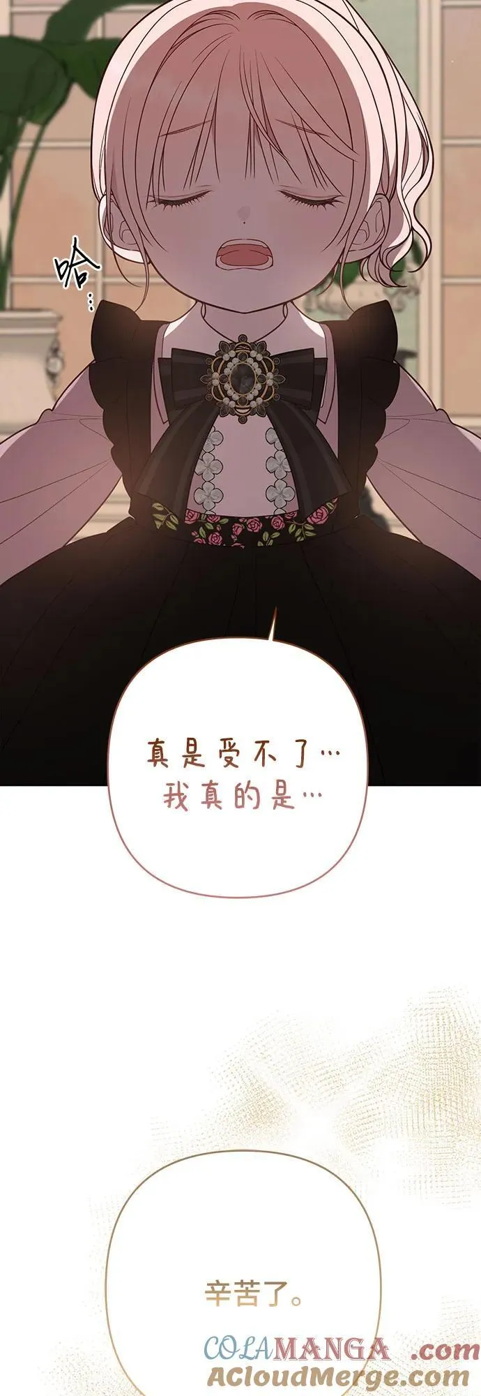 [第55话] 你要拯救这个世界45