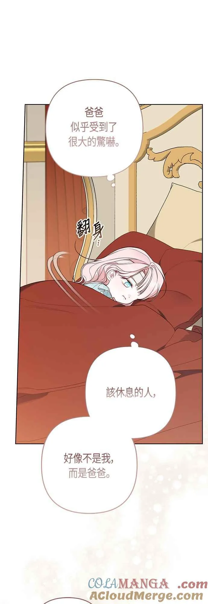 第69话 唯一33