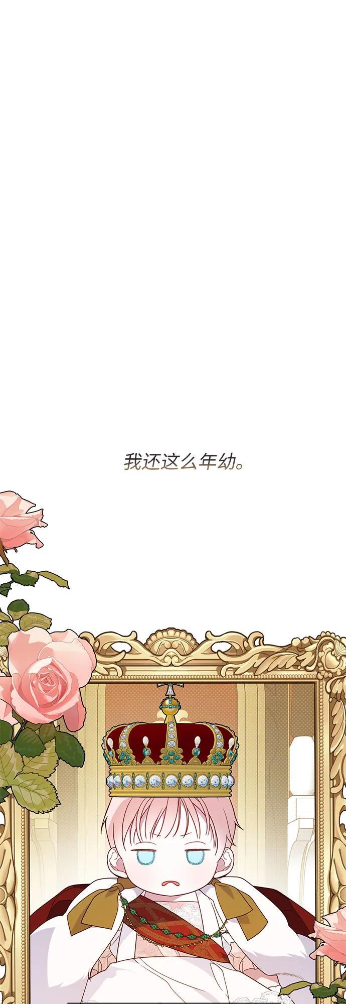 [第23话] 这个国家没希望了44