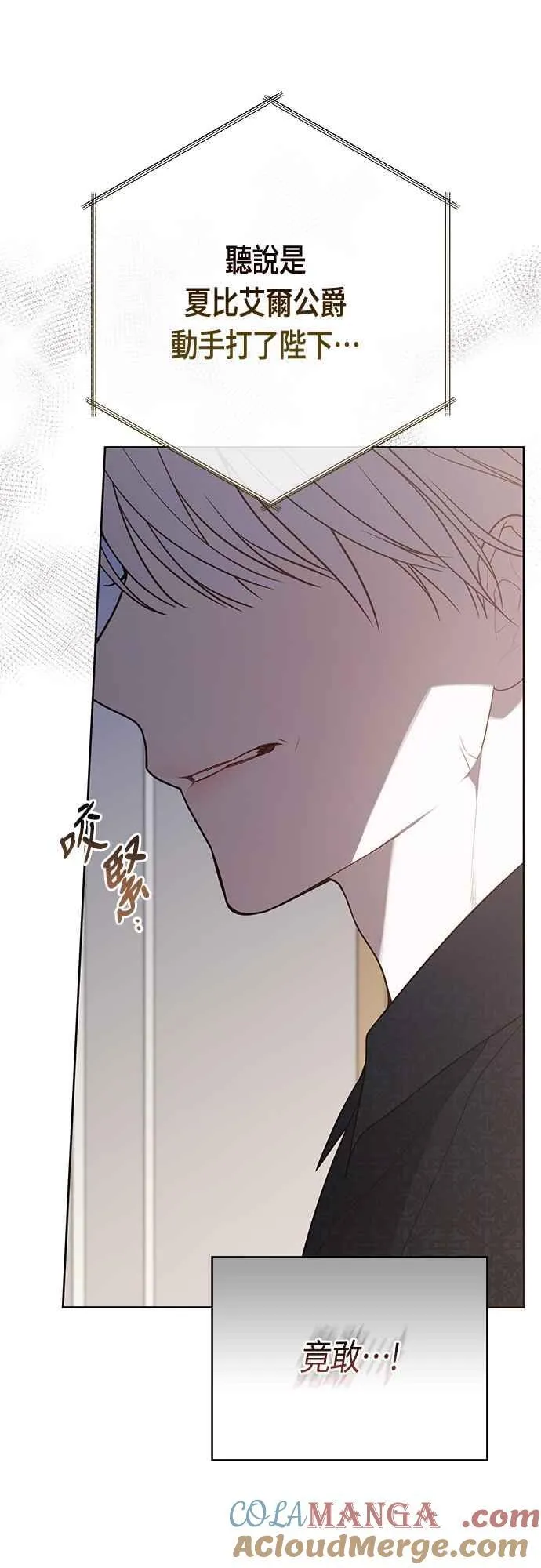 第69话 唯一3