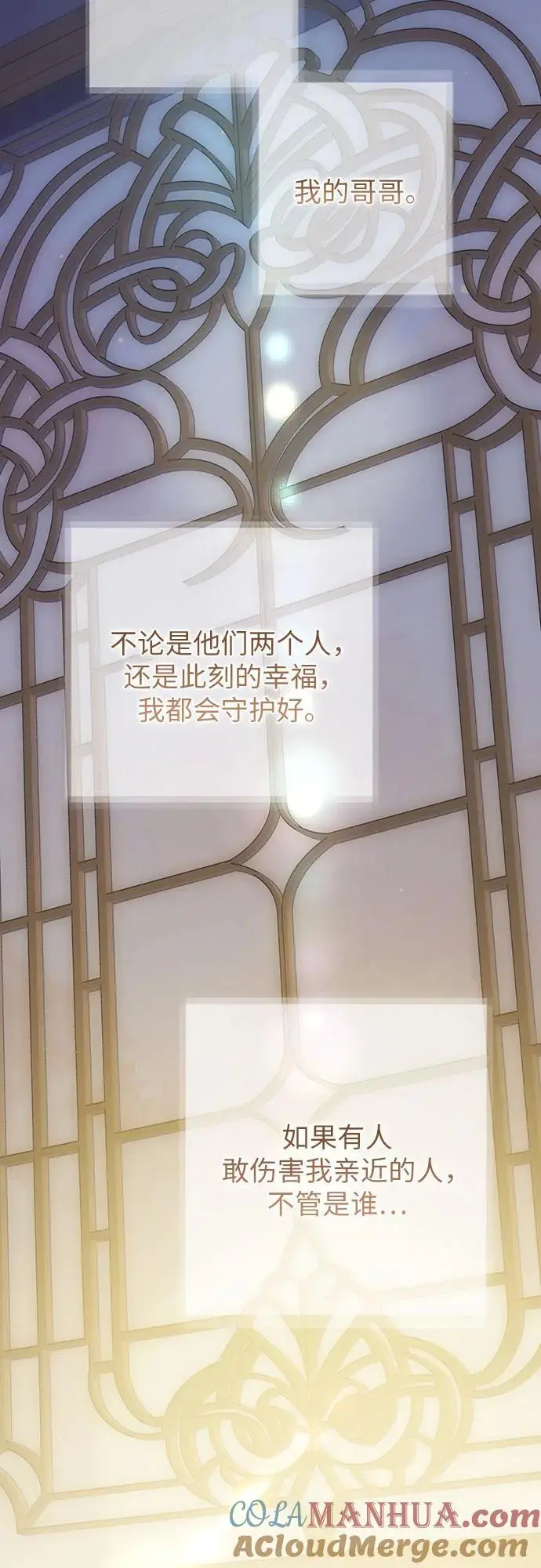 [第46话] 我的爸爸，我的哥哥。66