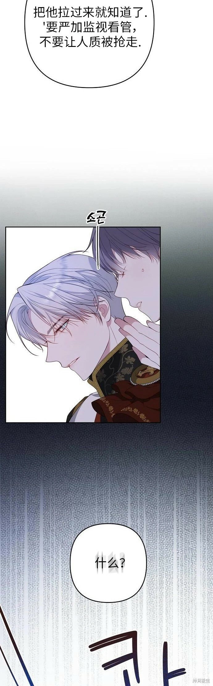 [第4话] 梅贝尔的第一次散步18
