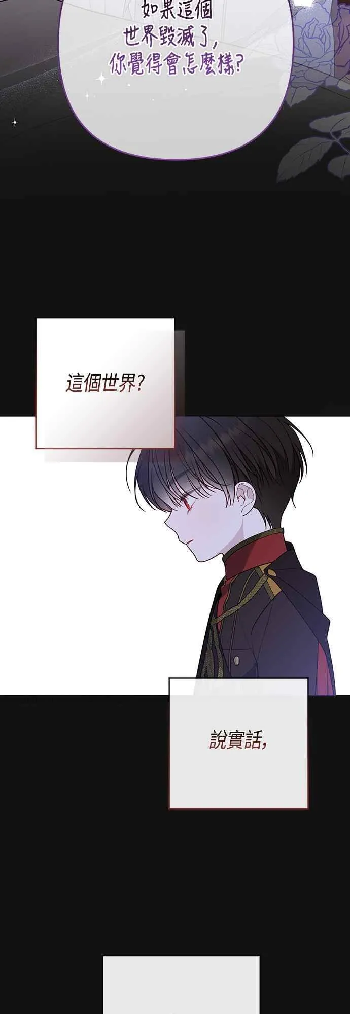 第56话 又开始了!8