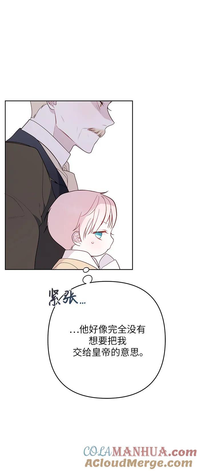 [第16话] 已经是世界第一女儿控了69