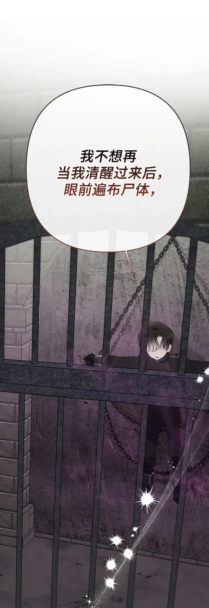 [第34话] 艾当由哦来负哲!7