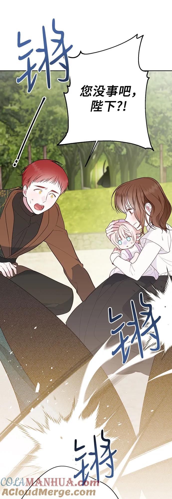 [第31话] 有人偷袭!24