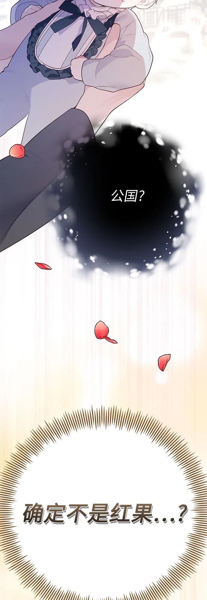 [第15话] 站起来了!41