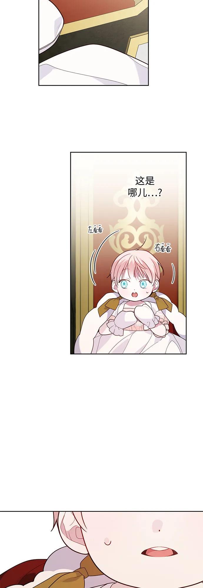 [第23话] 这个国家没希望了10