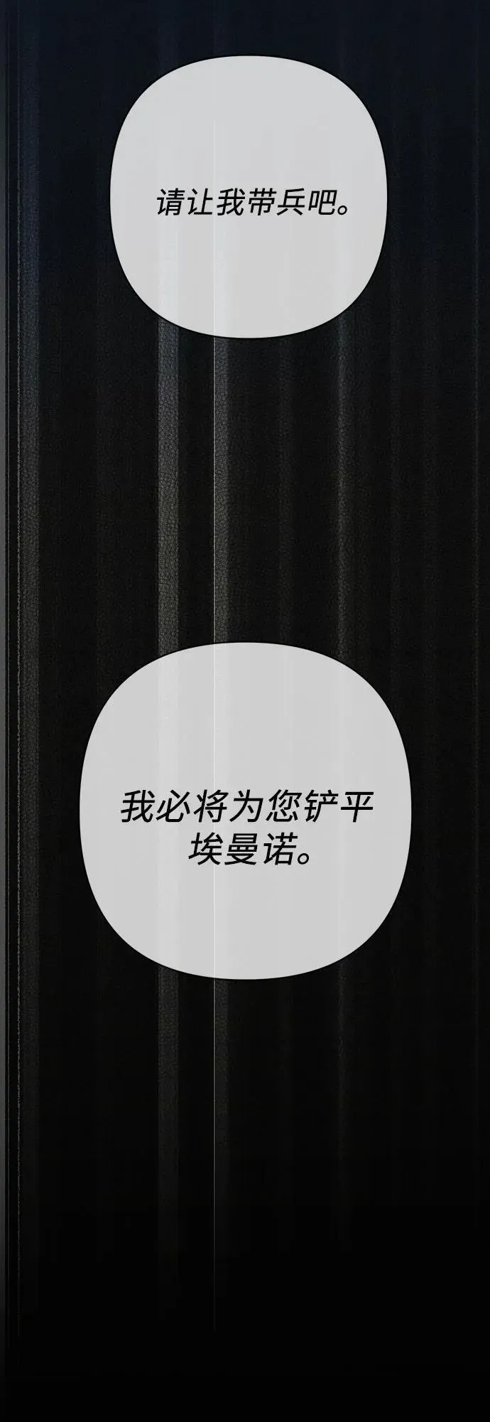 [第48话] 仍旧是个小皇帝5