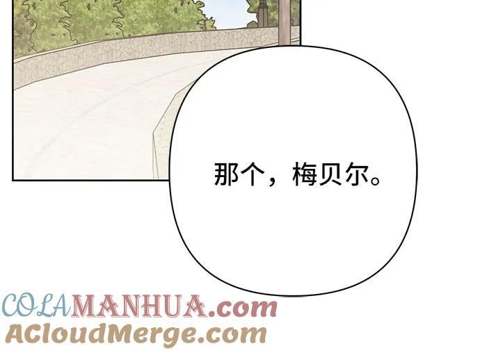 [第30话] 哦可析航帝!12