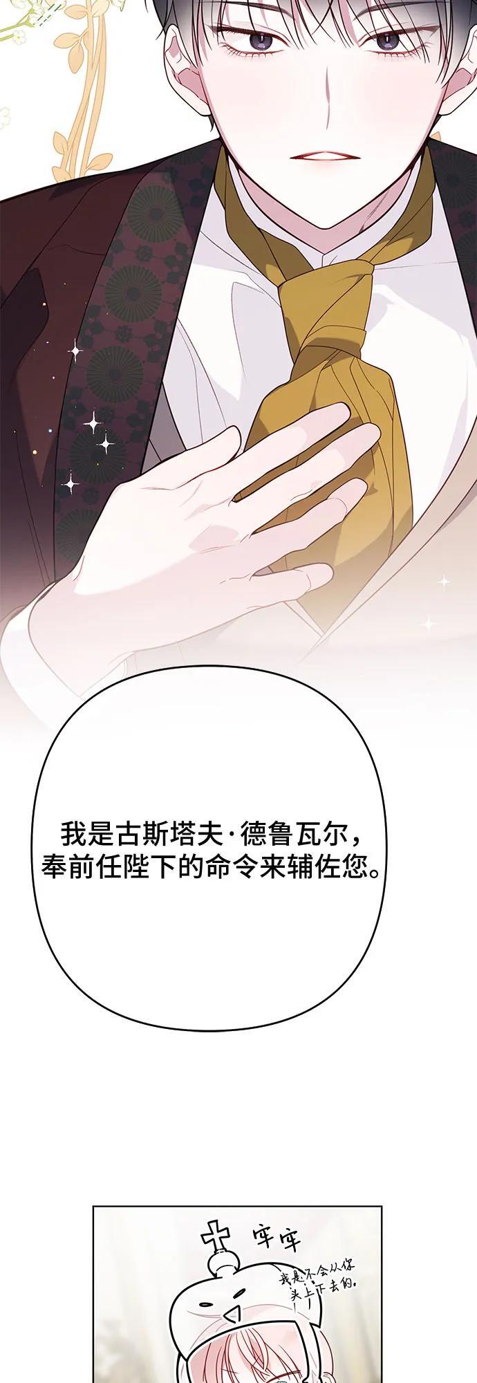 [第23话] 这个国家没希望了47
