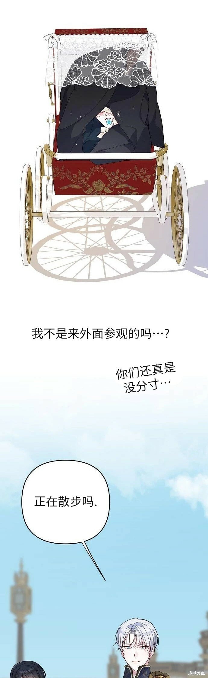 [第4话] 梅贝尔的第一次散步36