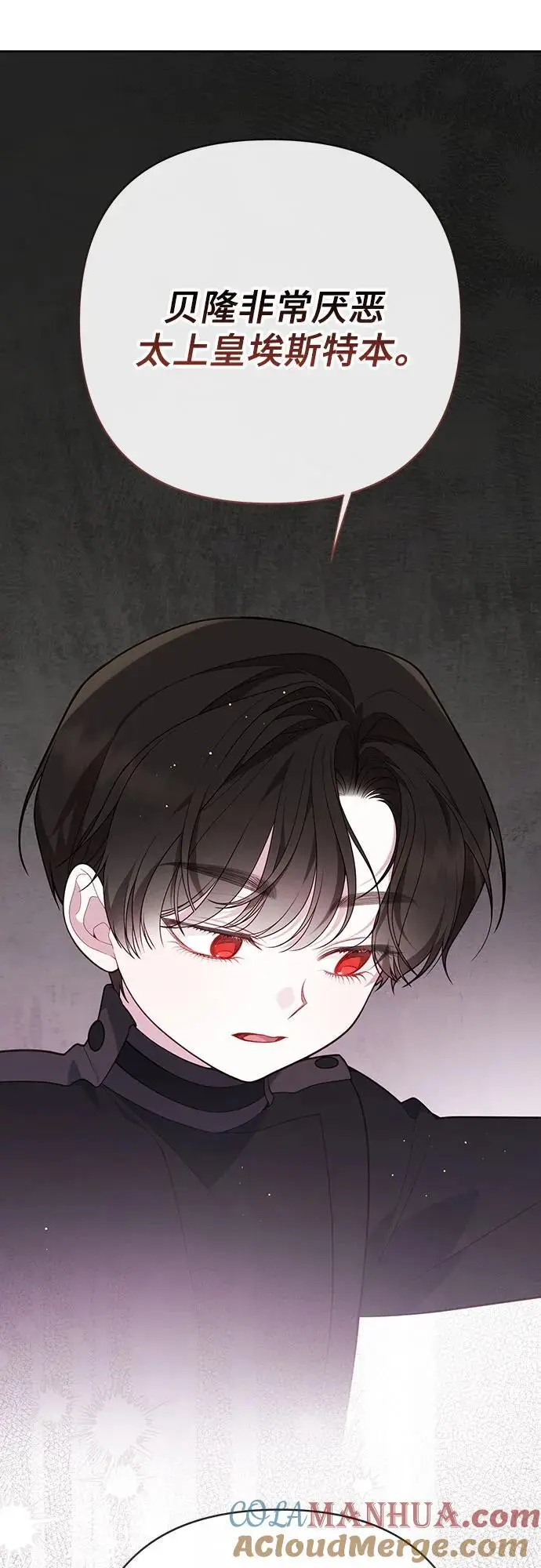 [第34话] 艾当由哦来负哲!12