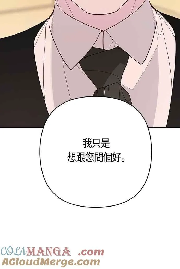 第72话 若要阻止世界末日69