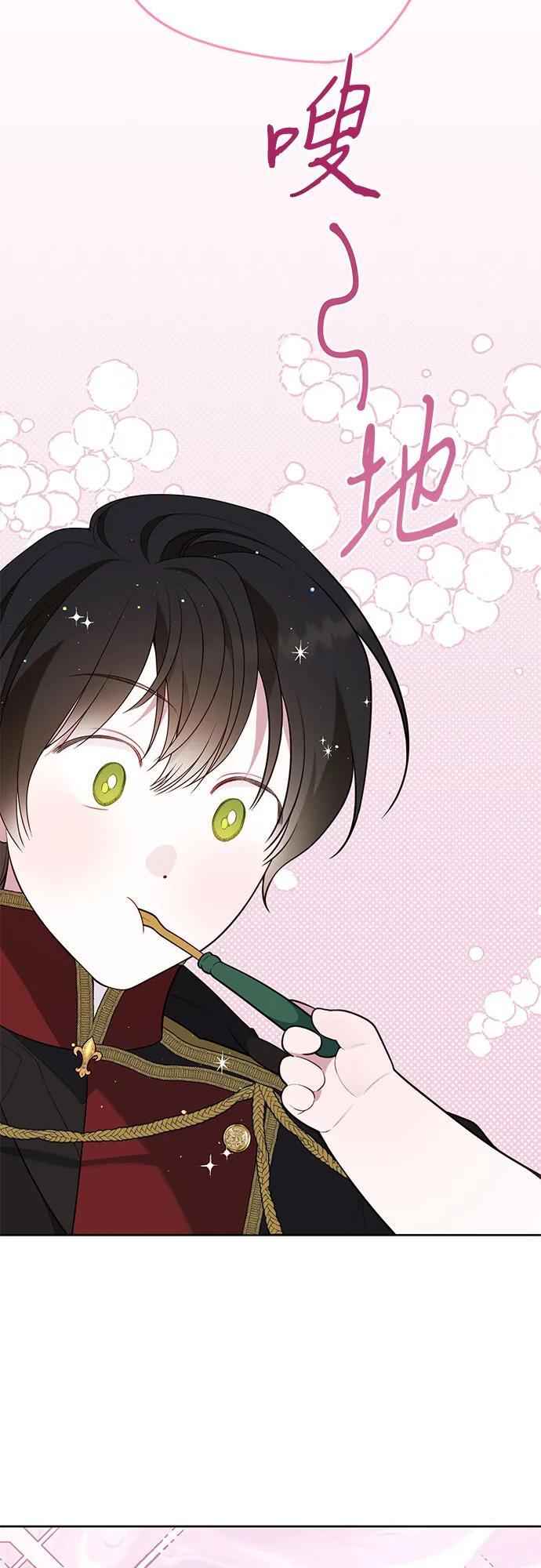 [第30话] 哦可析航帝!38