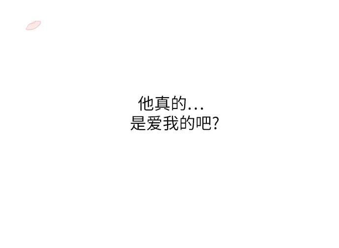 [第14话] 但是为什么呢_16