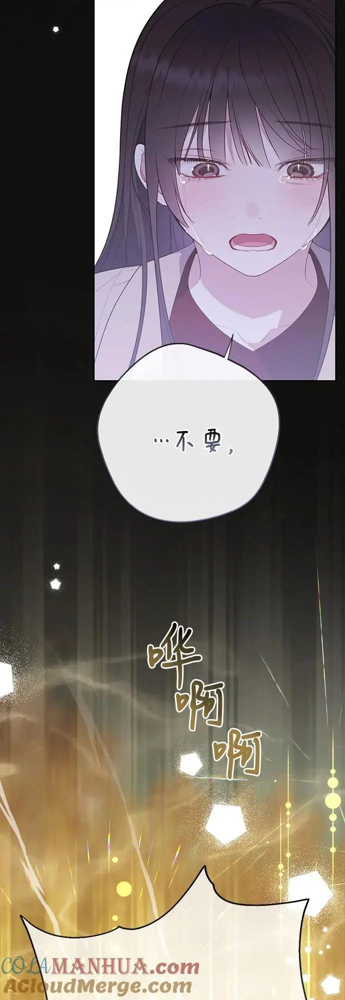 [第42话] 你是我在这个世上最疼爱的宝贝女儿51