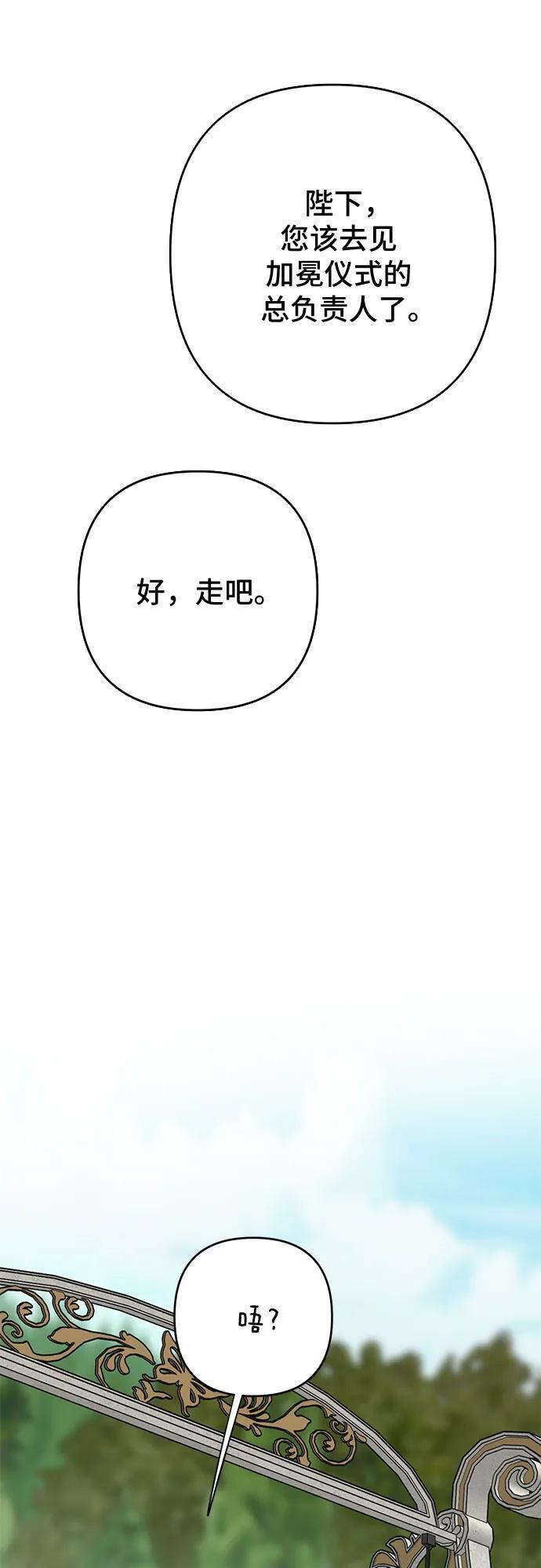 [第22话] 我需要梅贝尔26