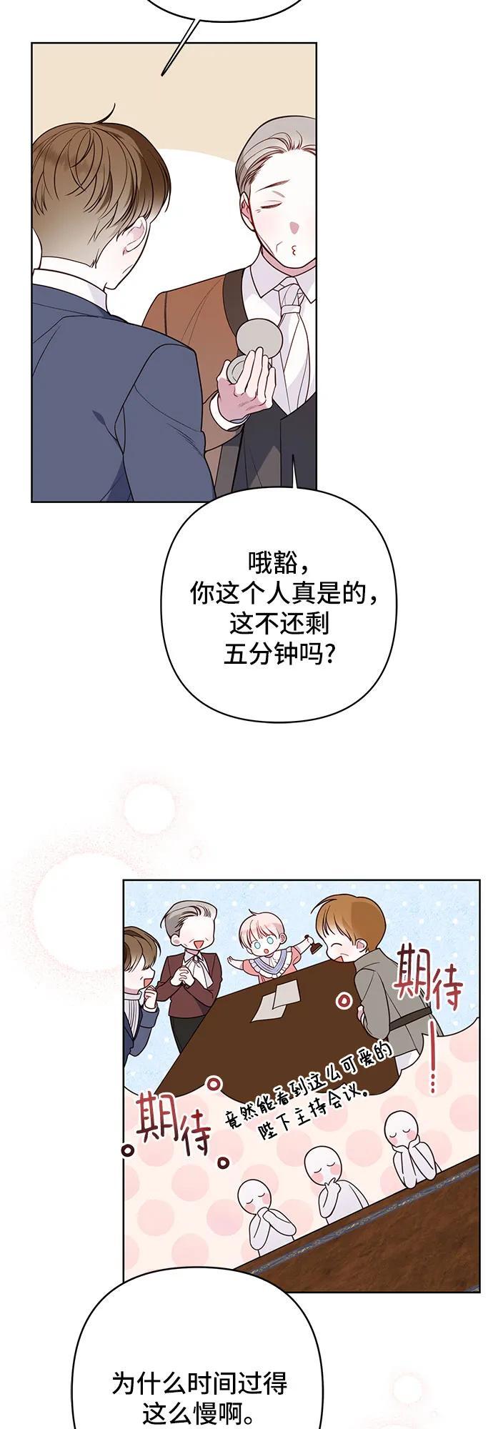 [第24话] 始嘤！2