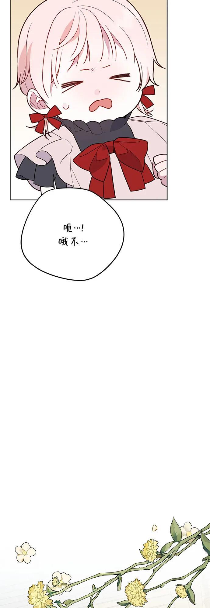 [第25话] 已经过去四个月了26