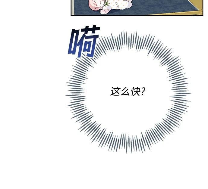 [第14话] 但是为什么呢_22
