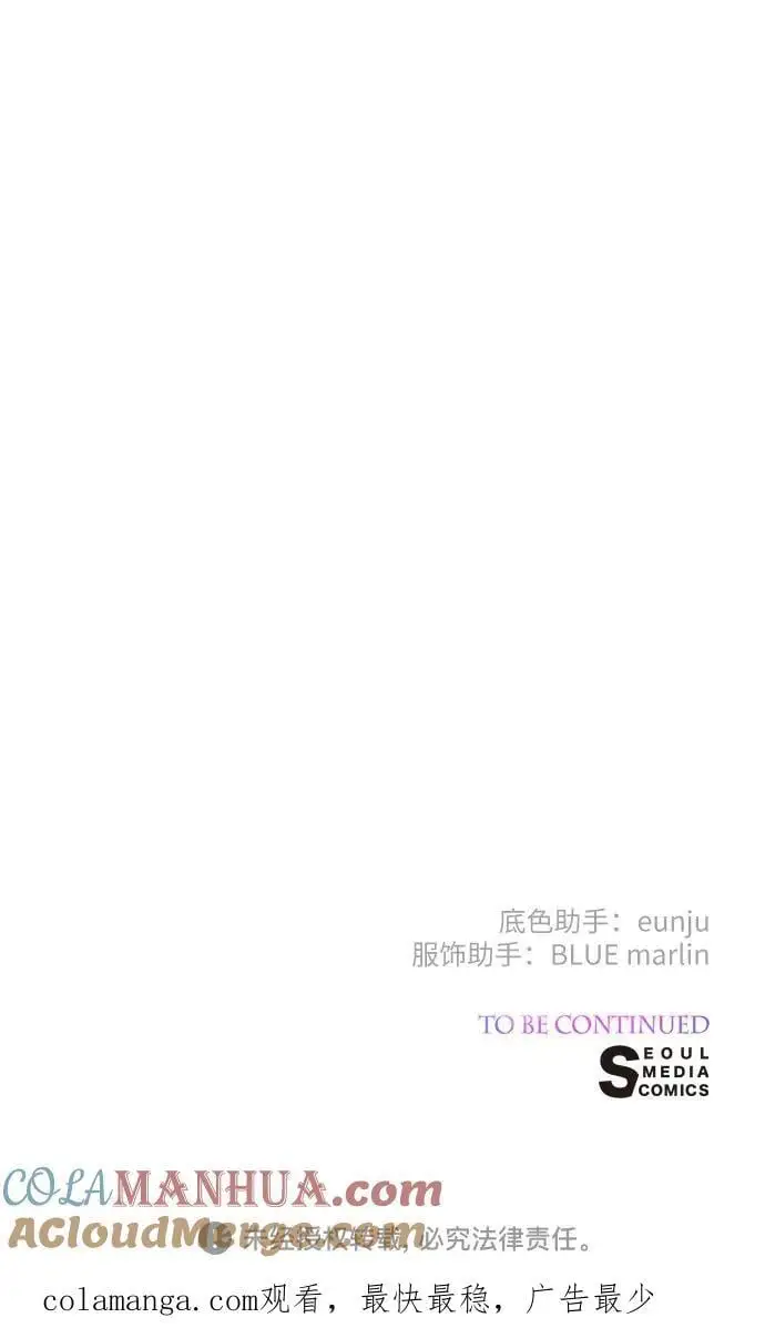 [第40话] 隐藏实力的梅贝尔72