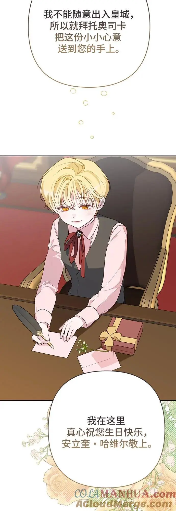 [第36话] 哦想要更哆!54