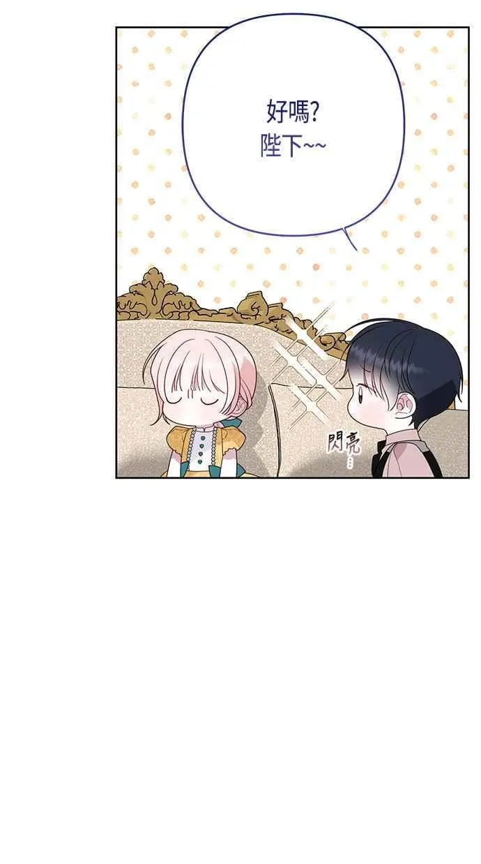 第64话 哔啵!5