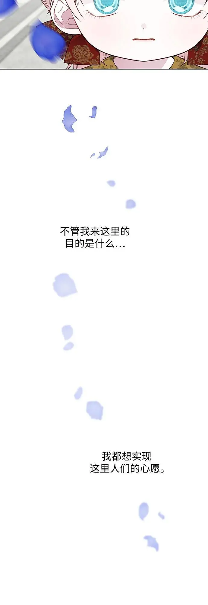 [第39话] 雨啊，求你快降下来吧!13