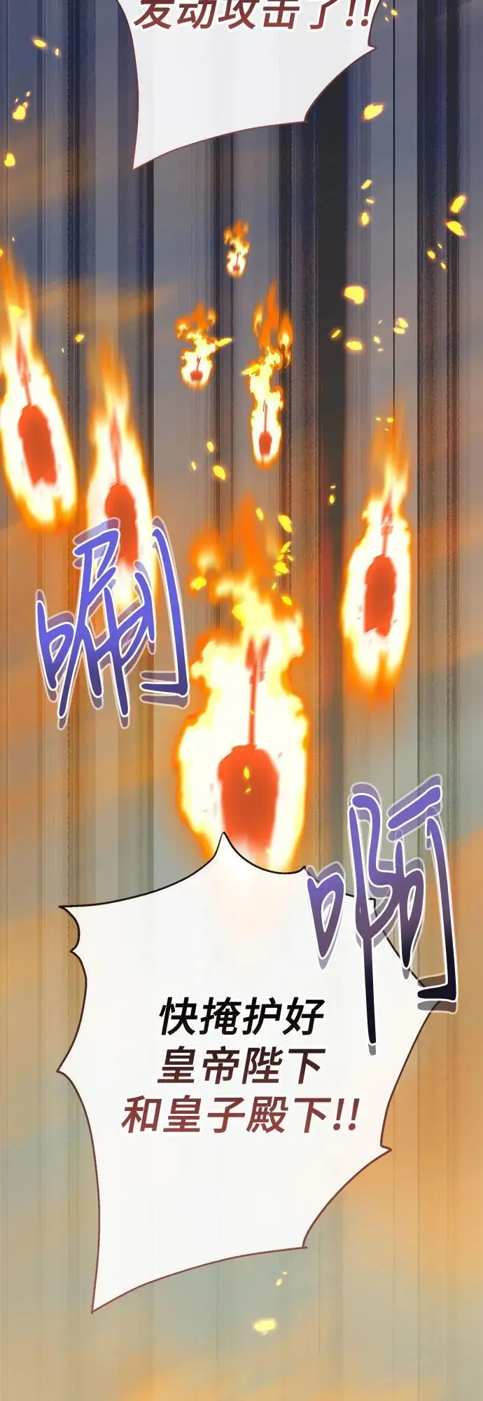 [第41话] 我不会任由你摆布的！16