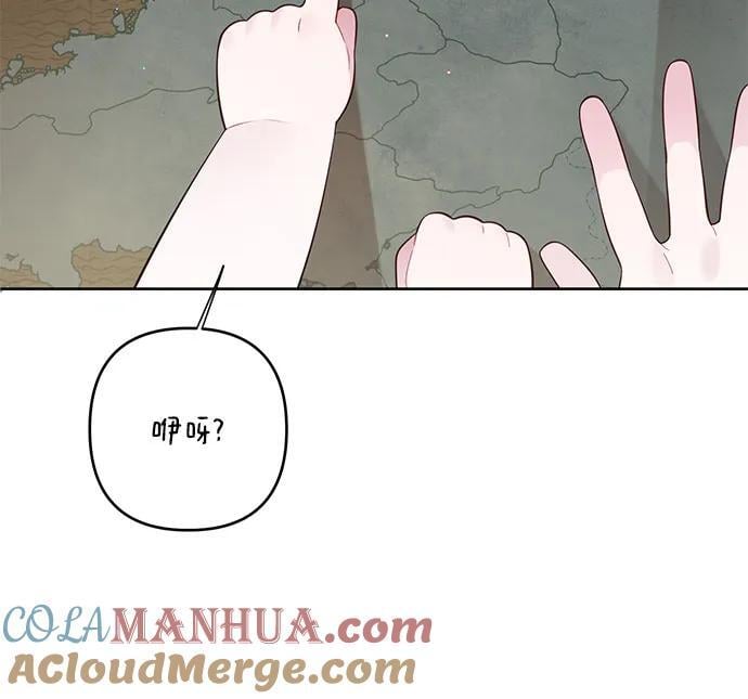 [第14话] 但是为什么呢_45
