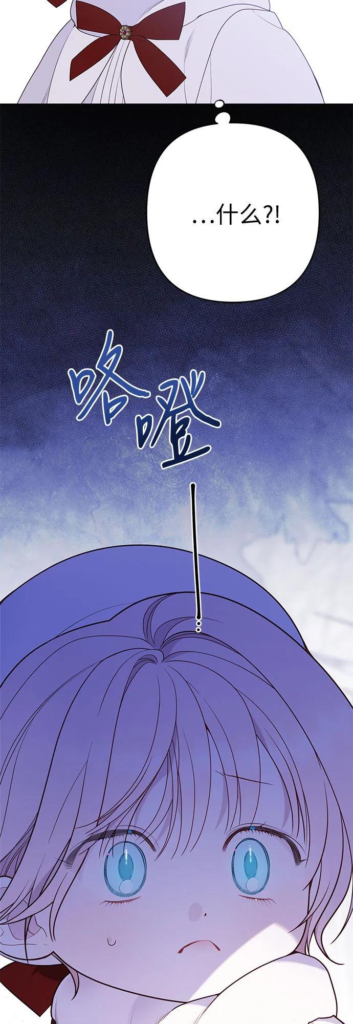 [第32话] 我必须变得更加强大才行44