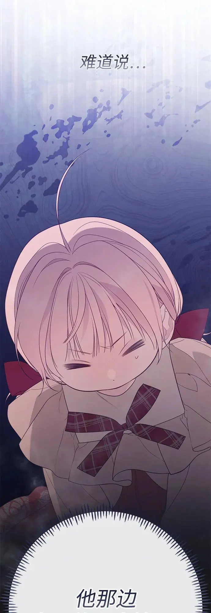 [第41话] 我不会任由你摆布的！23