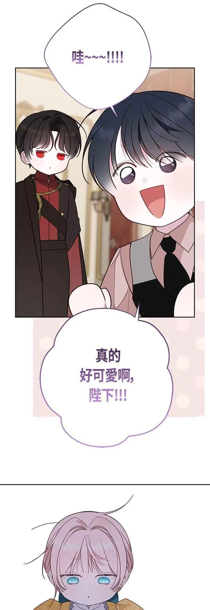 第64话 哔啵!19
