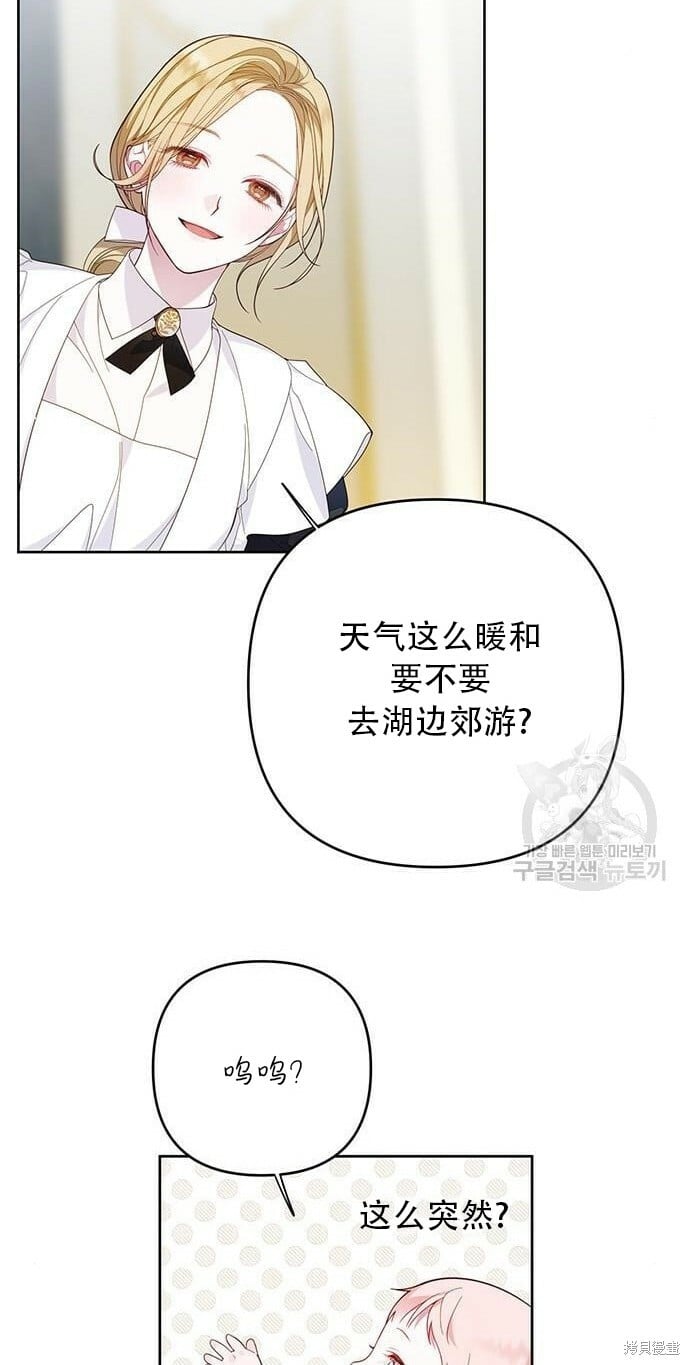 [第11话] 这是什么_6