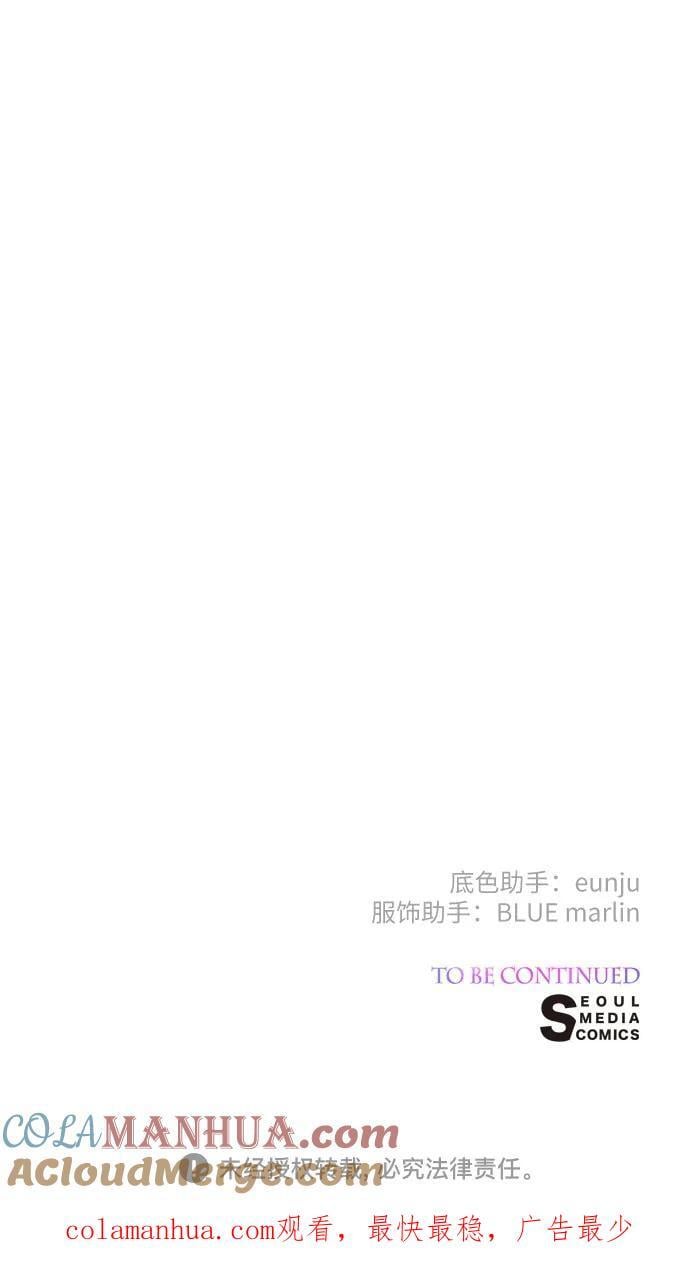 [第30话] 哦可析航帝!72