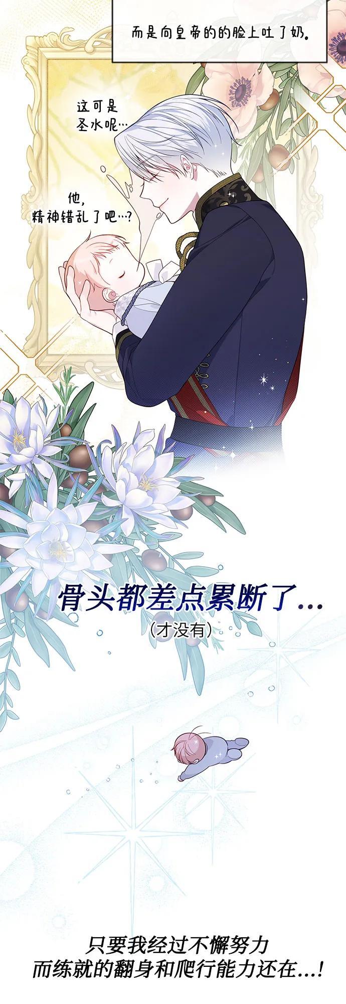 [第15话] 站起来了!11