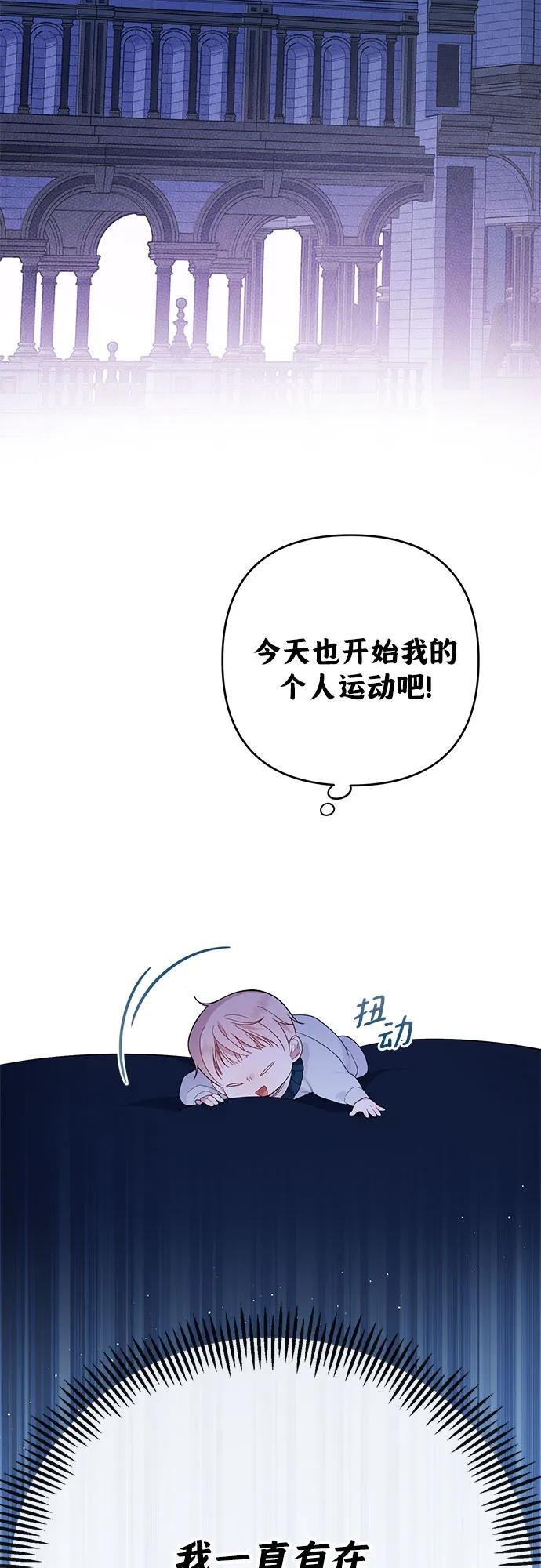 [第15话] 站起来了!8