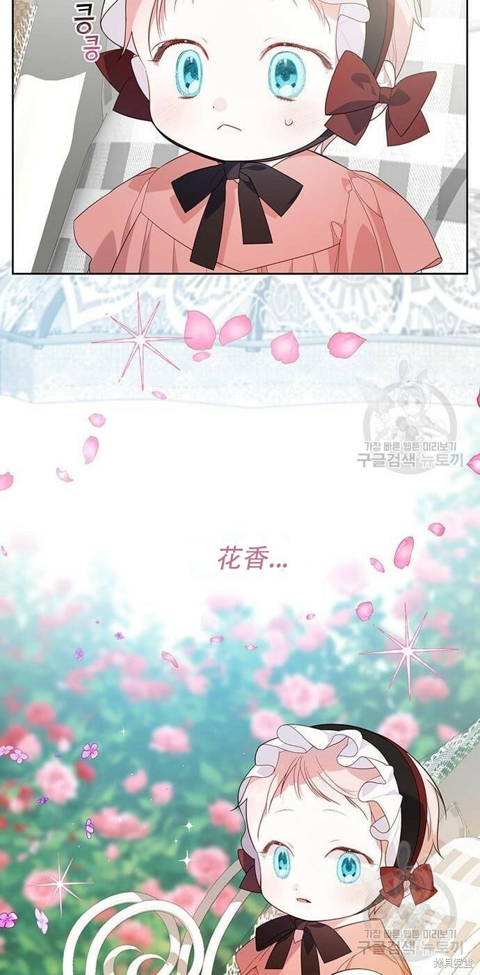 [第11话] 这是什么_20