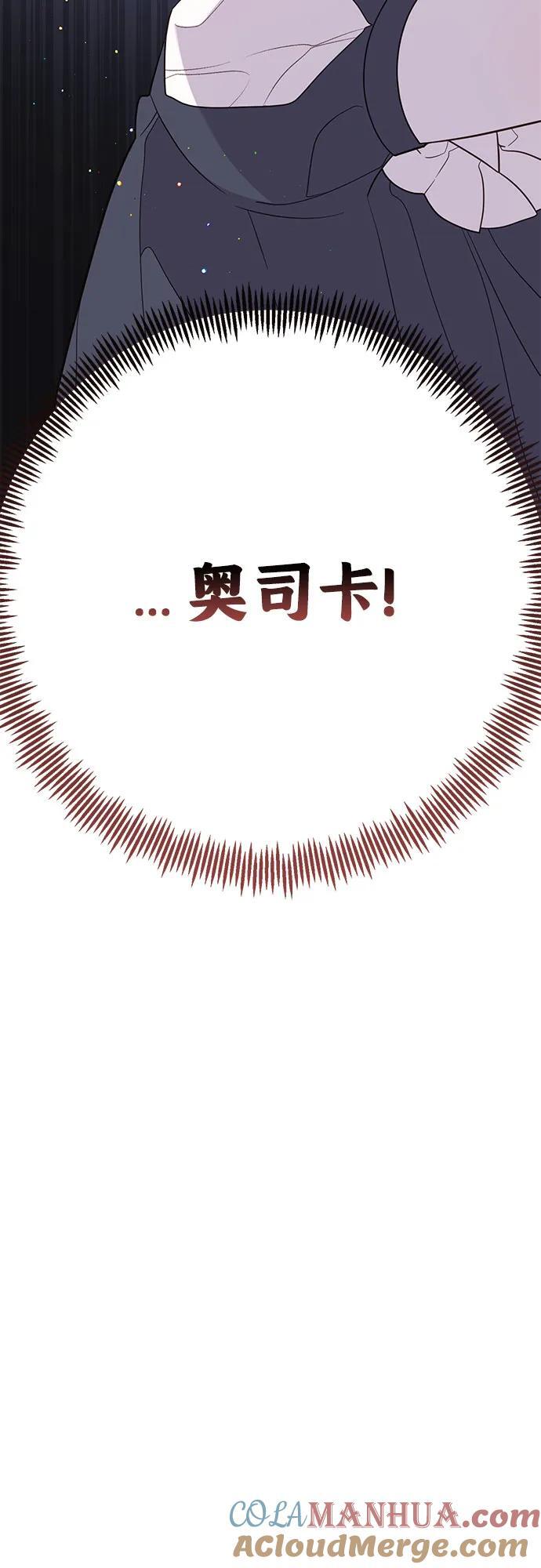 [第28话] 竟敢强行插队!57