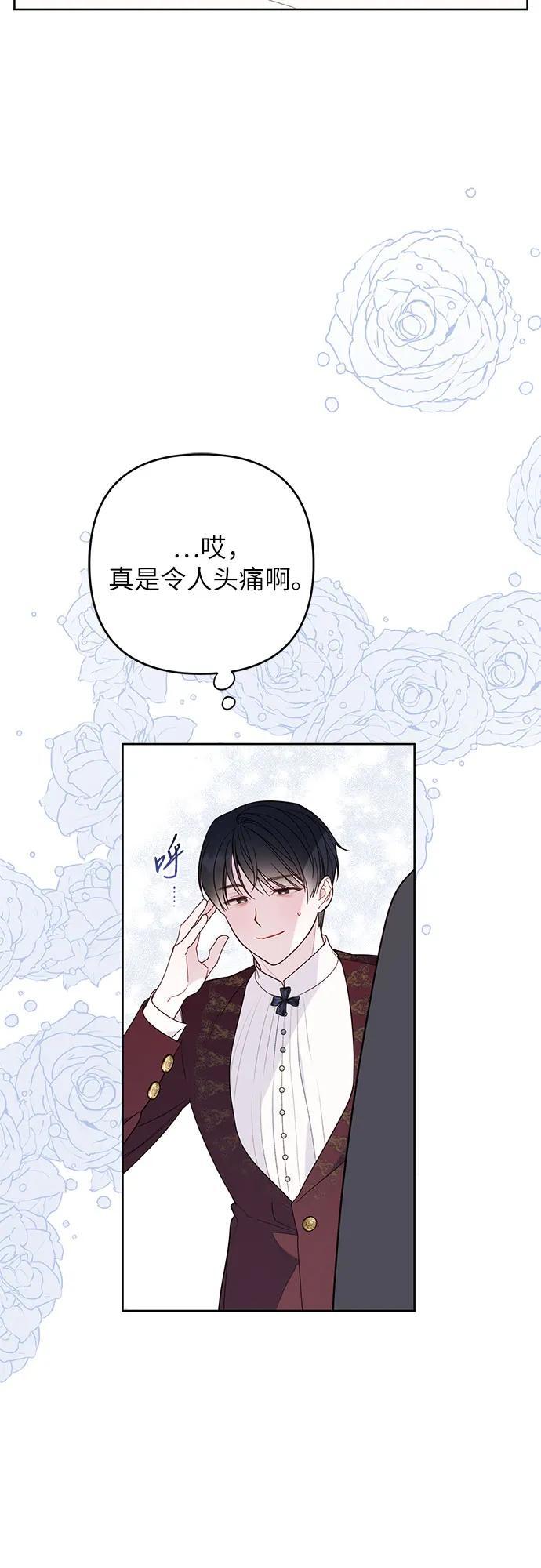 [第22话] 我需要梅贝尔8