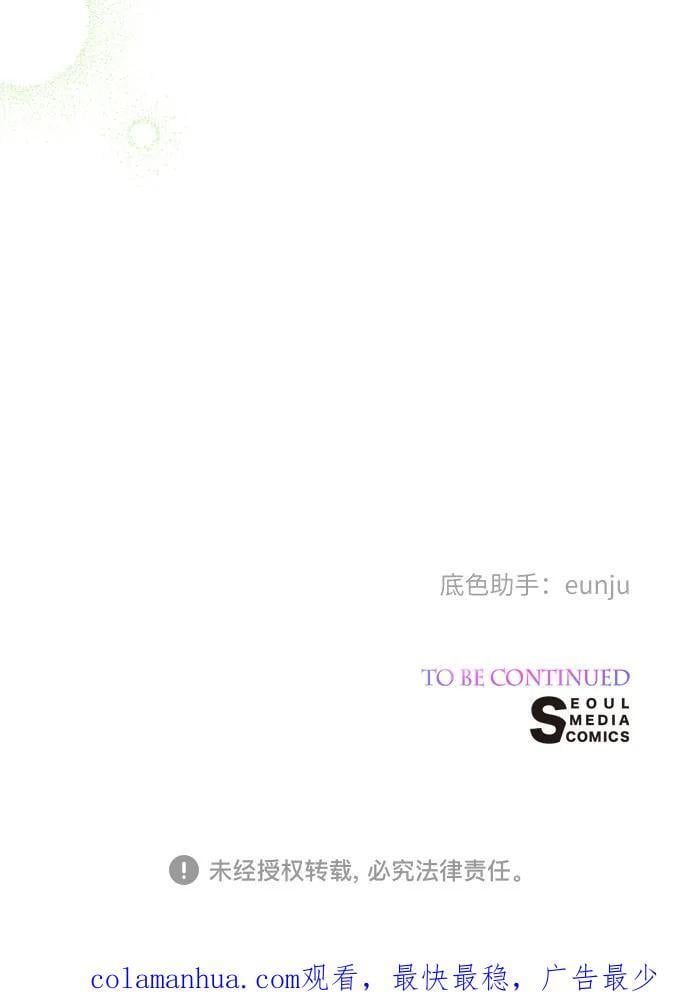 [第18话] 生日快乐！梅贝尔71