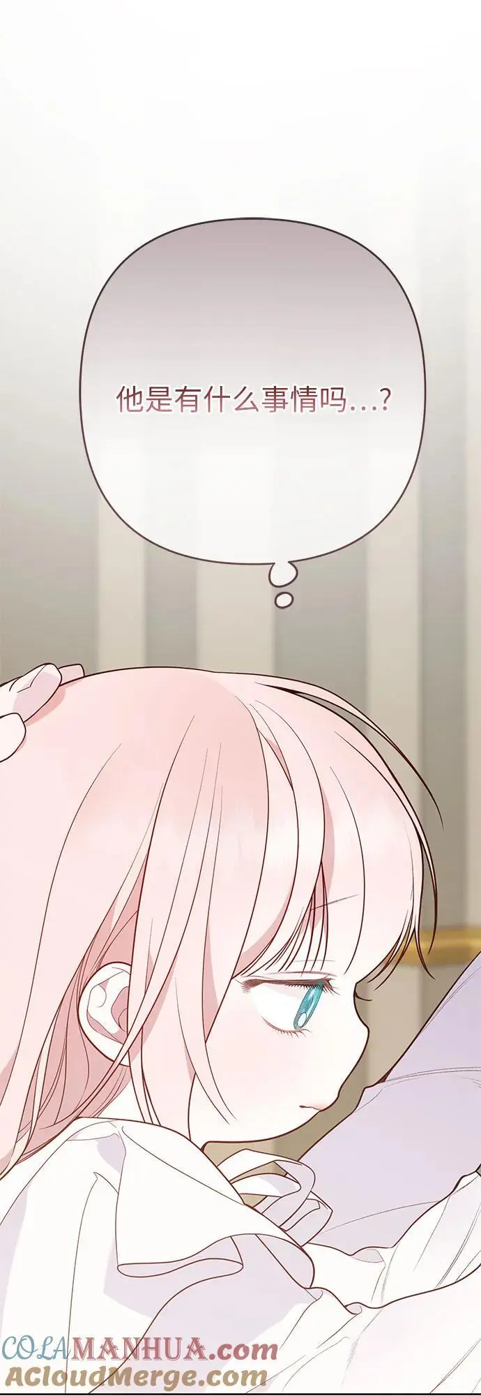 [第45话] 谢谢你没有丢下我一个人51