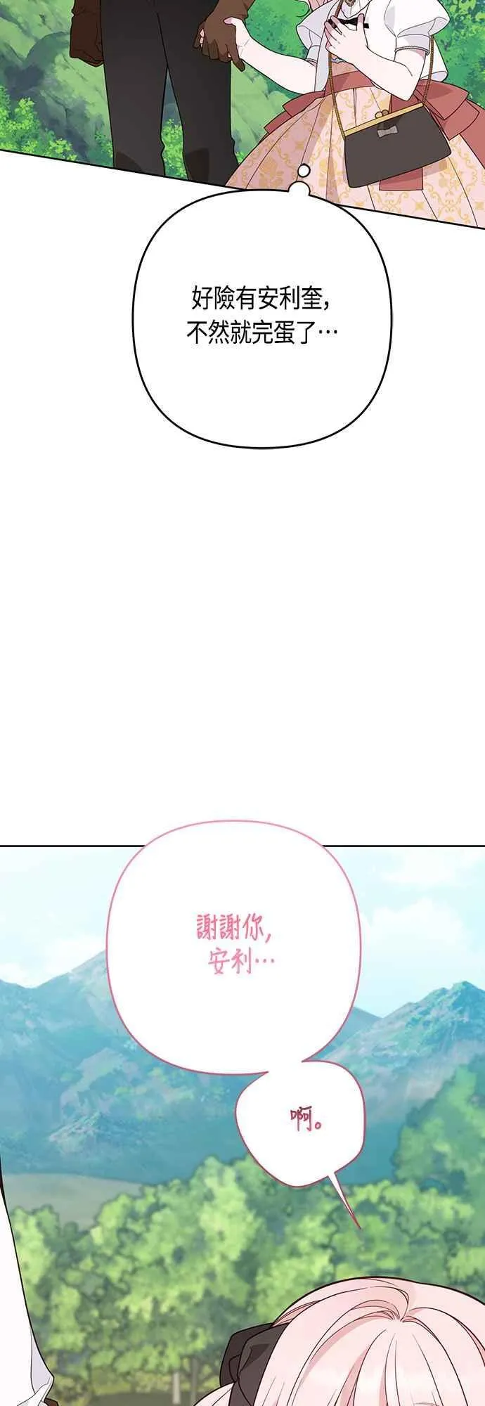 第60话 嘘55