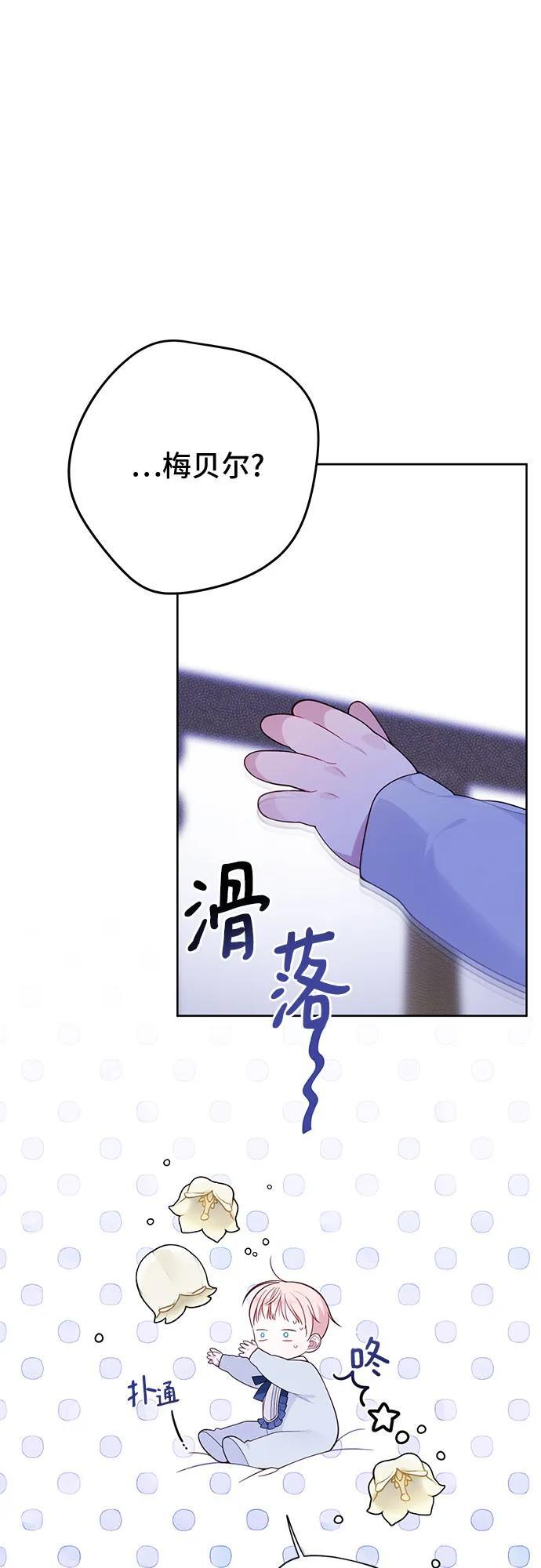 [第15话] 站起来了!29