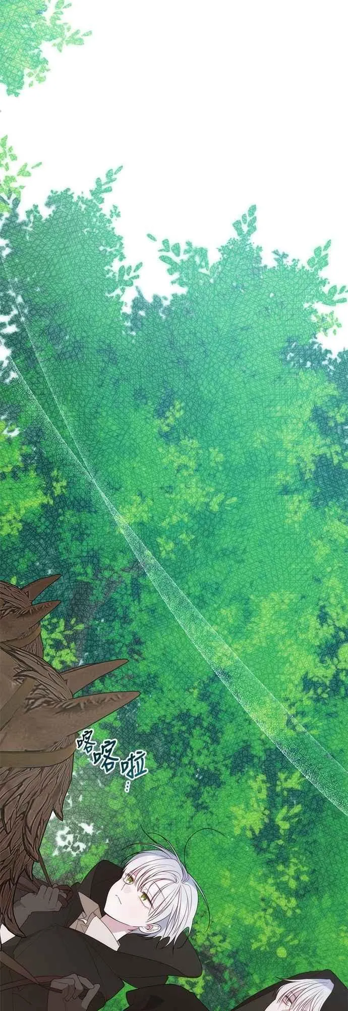 第75话 9岁的少女皇帝62