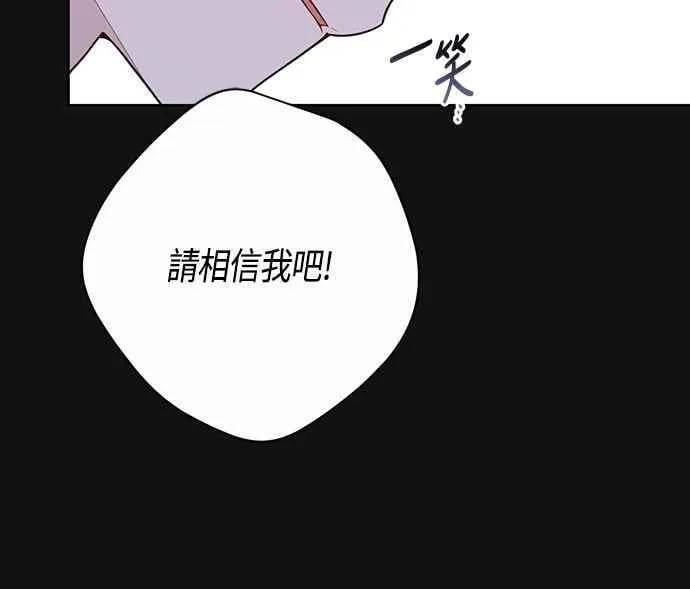 第62话 很棒的合作伙伴71