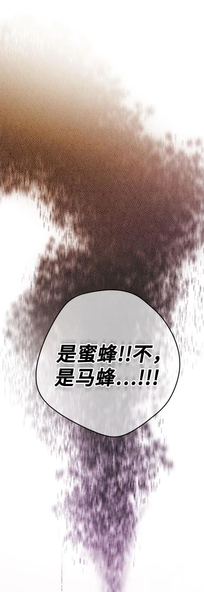 [第31话] 有人偷袭!40